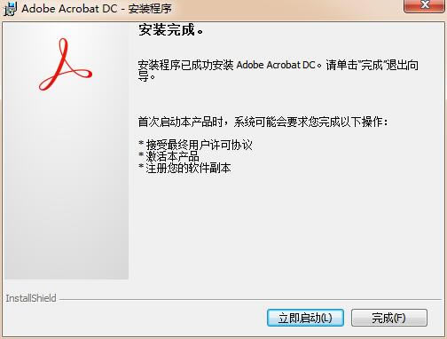 adobe acrobat pro؄e桿Adobe Acrobat Pro؄ed İ