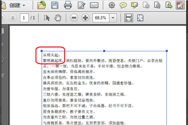 adobe acrobat pro؄e桿Adobe Acrobat Pro؄ed İ-վ