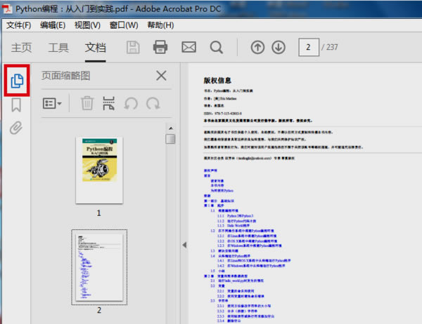 adobe acrobat pro؄e桿Adobe Acrobat Pro؄ed İ-վ