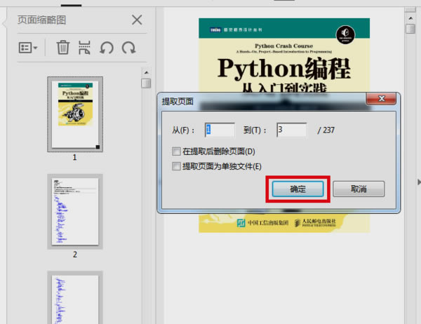 adobe acrobat pro؄e桿Adobe Acrobat Pro؄ed İ-վ