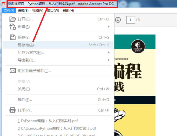adobe acrobat pro؄e桿Adobe Acrobat Pro؄ed İ-վ
