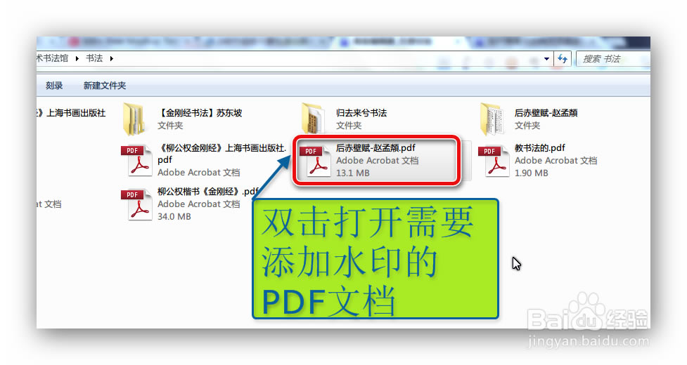 adobe acrobat pro؄e桿Adobe Acrobat Pro؄ed İ-վ