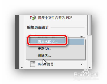 adobe acrobat pro؄e桿Adobe Acrobat Pro؄ed İ-վ
