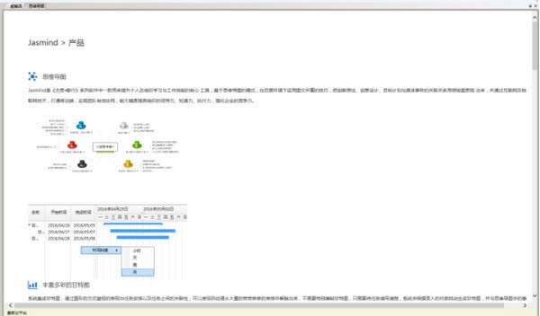 JasminddJasmind(˼˼SD) v18.6.20 ٷ汾