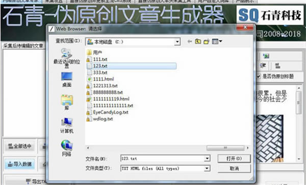 ʯԭ؄e桿ʯԭd v2.3.5.10 Gɫ