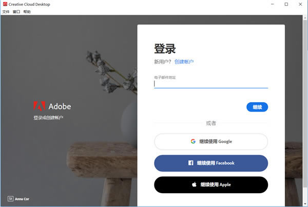 Creative Cloud 2020ر桿Adobe Creative Cloud 2020 ر-վ