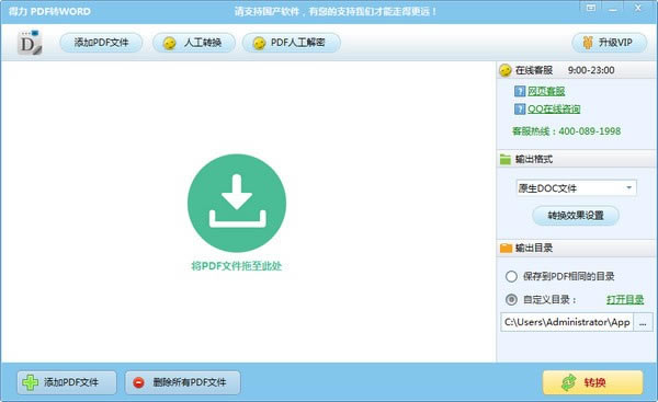 PDFDWORD؄e