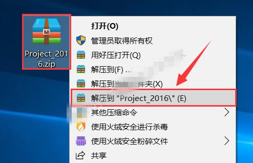 Project2016؄eܛProject2016؄ed M()-վ