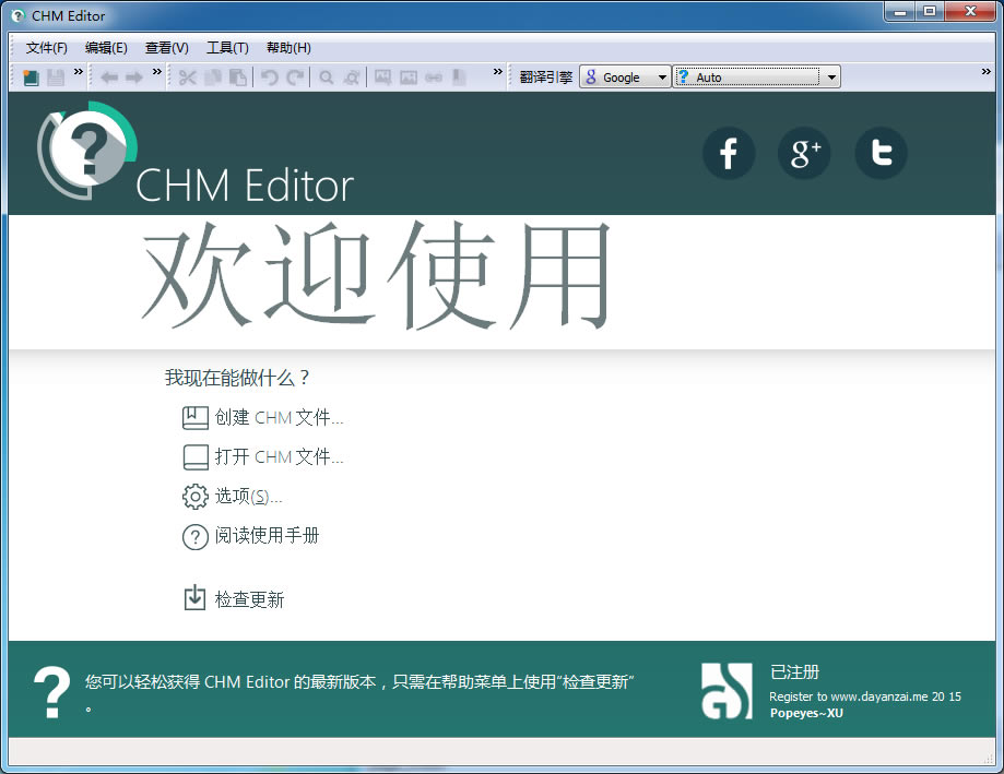 CHM Editor؄e؈D