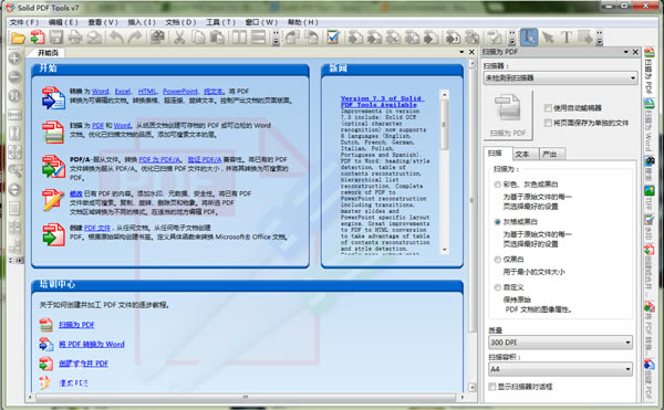 SolidPDFToolsرͼ