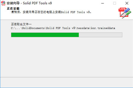Solid PDF Tools°氲װ2