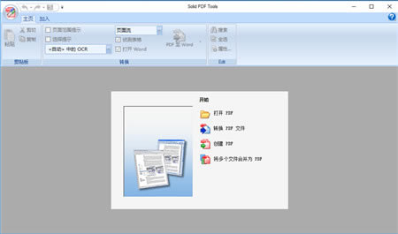 Solid PDF Tools°ر2