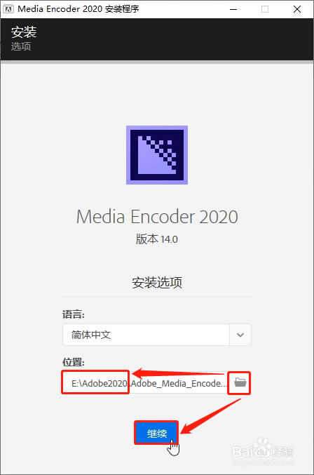 Media Encoder 2020ءAdobe Media Encoder 2020(AME2020) v14.0 ر-վ