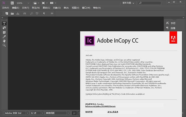 Adobe InCopy CC 2020رءAdobe InCopy 2020ر v15.0.155 ɫѰ()