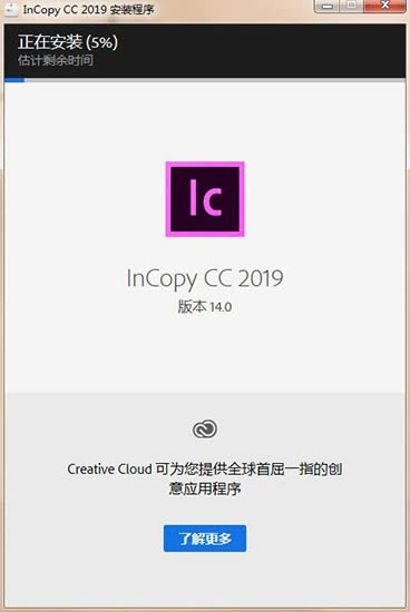 Adobe InCopy CC 2020رءAdobe InCopy 2020ر v15.0.155 ɫѰ()-վ