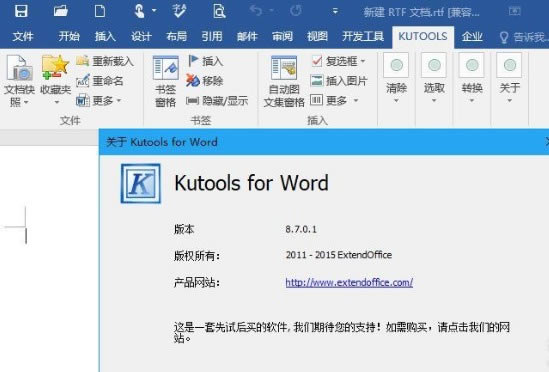 word顿word v2019 pc