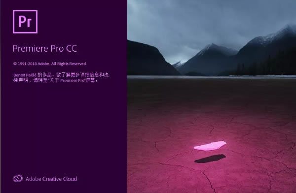 Adobe Premiere PRO 2020رͼ