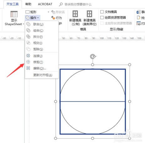 Visio 2016ʹýѧ