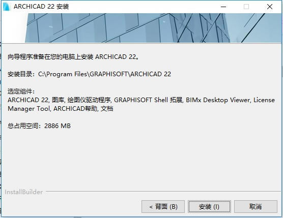 ArchiCAD22װ̳4