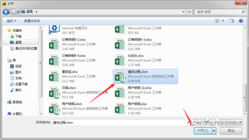 power biر桿΢power bi v2.47.4766 ɫѰ(64λ/32λ)-վ