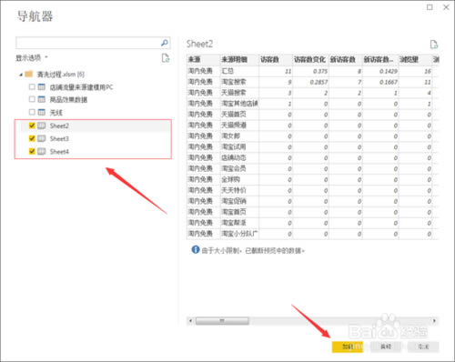 power biر桿΢power bi v2.47.4766 ɫѰ(64λ/32λ)-վ