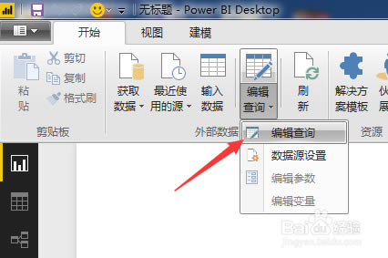 power biر桿΢power bi v2.47.4766 ɫѰ(64λ/32λ)-վ