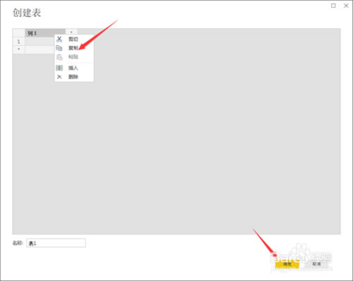 power biر桿΢power bi v2.47.4766 ɫѰ(64λ/32λ)-վ