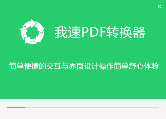 PDFתPDFת v1.0.0.2 Ѱ