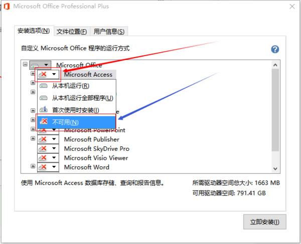 onenoteر桿Microsoft OneNote v15.0 ر-վ