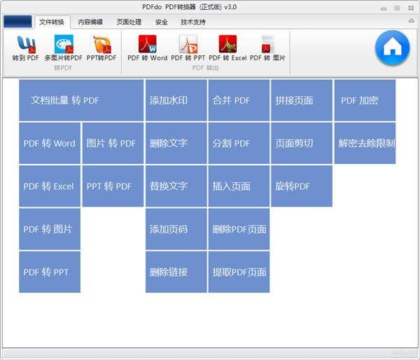 PDF doر桿PDF do(PDF)ر ļ