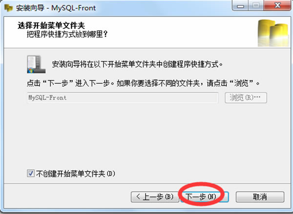 mysql frontİ氲װ̳3