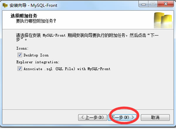 mysql frontİ氲װ̳4