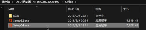 office2019ôװ