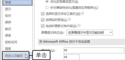 office2019ô