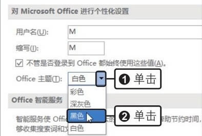 office2019ƽٶءoffice2019ƽٶ̷(kms) 