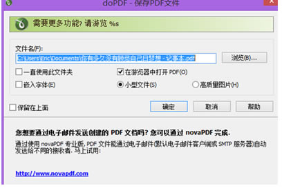 doPDFر桿doPDFӡ v7.0 Ѱ