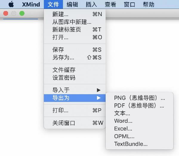 XmindZENѰء˼άͼXmind ZENر(ر𲹶) 32&64λ v9.3.1 Ѱ