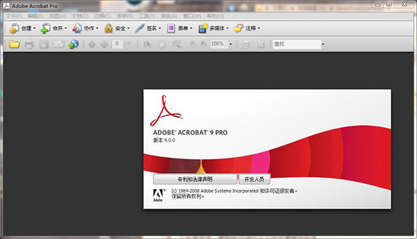 Adobe Acrobat 9 Proرͼ