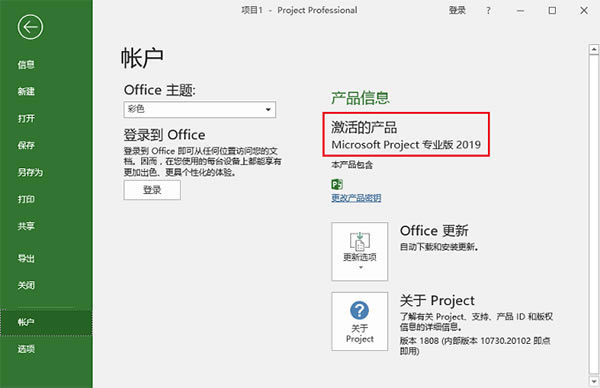 project2019ر桿project2019רҵ ر(32λ/64λ)-վ