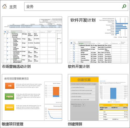 project2019ر桿project2019רҵ ر(32λ/64λ)-վ