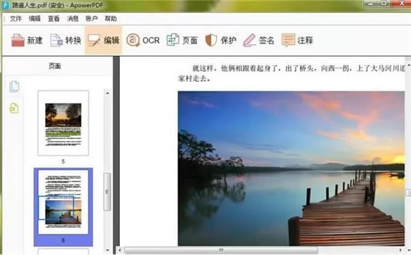 ApowerPDFApowerPDF v5.1.0 ٷpc