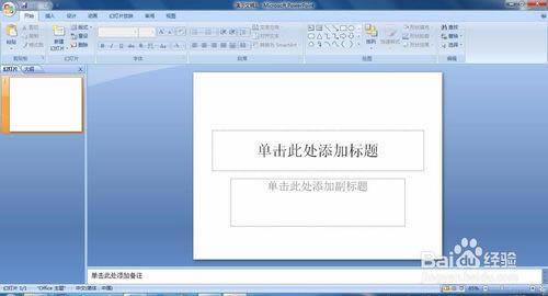 word2007԰桿word2007ر -վ