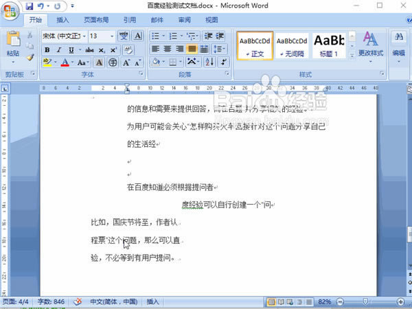 word2007԰桿word2007ر -վ