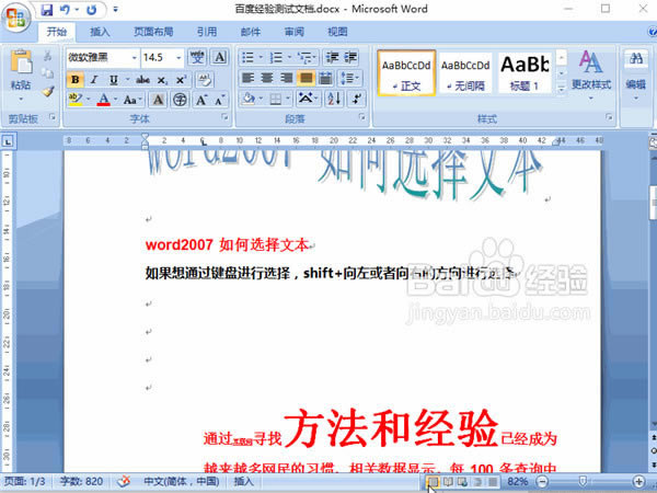 word2007԰桿word2007ر -վ