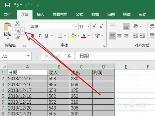 excelر2016Microsoft Excel 2016 v12.0.46 üر-վ