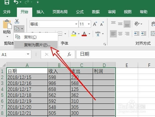 excelر2016Microsoft Excel 2016 v12.0.46 üر-վ