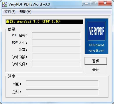 VeryPDFPDF2WordءVeryPDF PDF2Word(ע) v3.0 