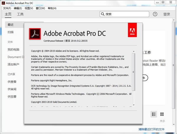 adobe acrobat pro dcر