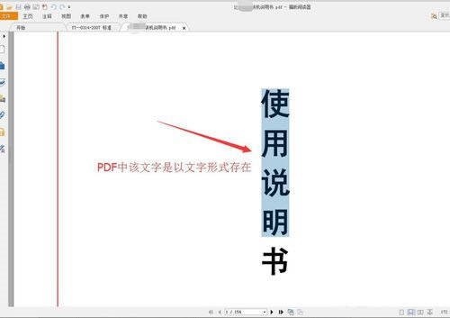 ɽpdfתwordתر桿ɽpdfתwordת v10.1.0.6294 ɫ-վ