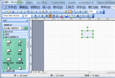 Microsoft Visio4